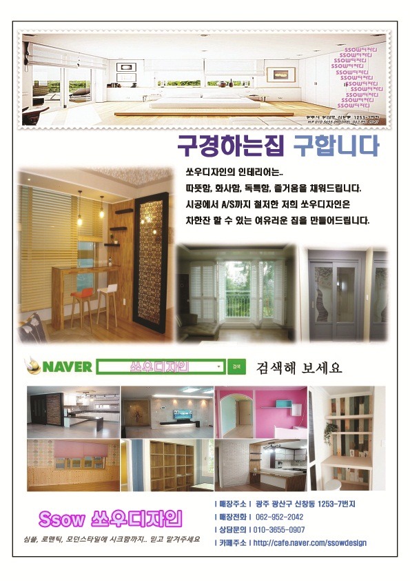 디자인쏘우 이미지