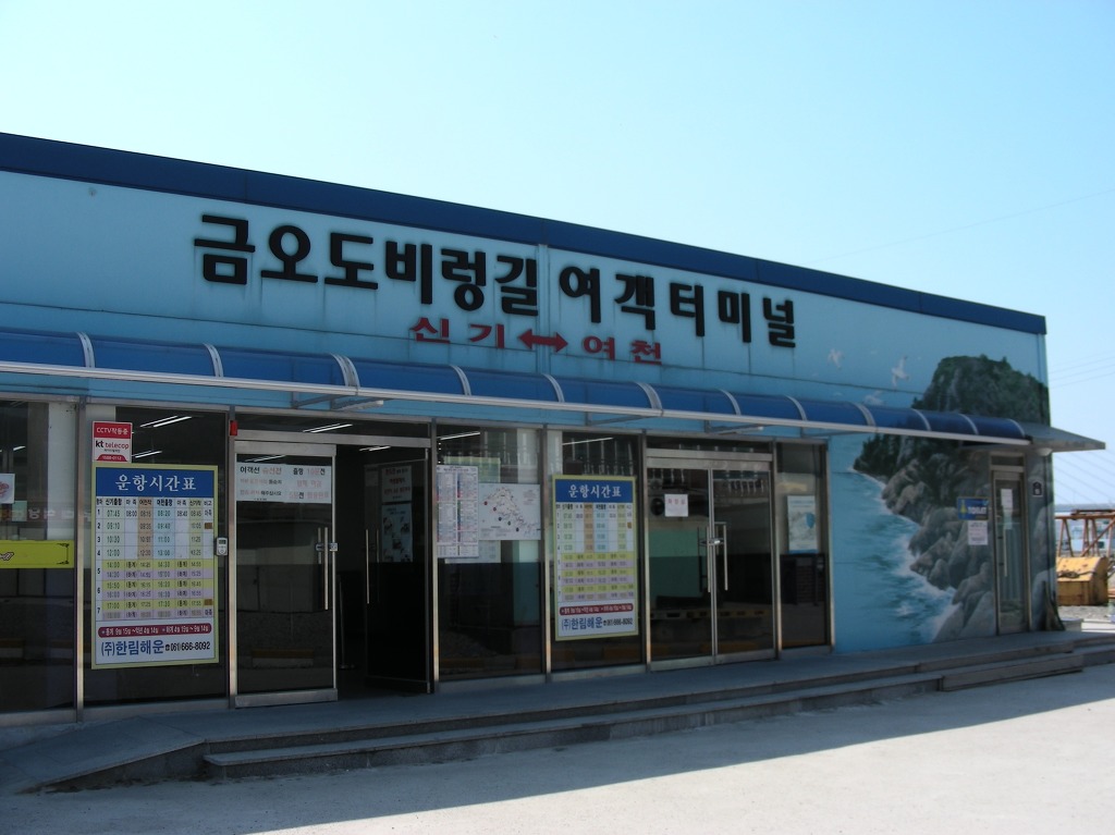 화태민박 이미지