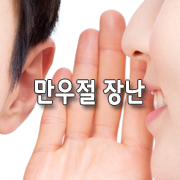 용담골 이미지