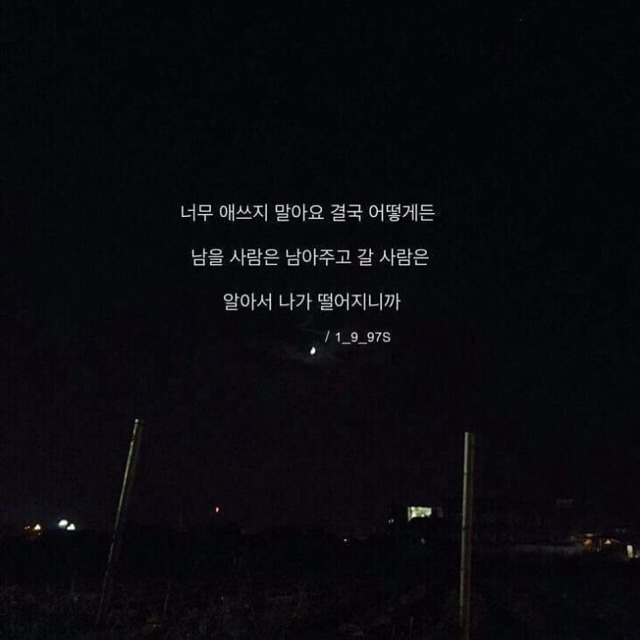 원래 인생은 개 마이웨이 입니다 | 인스티즈
