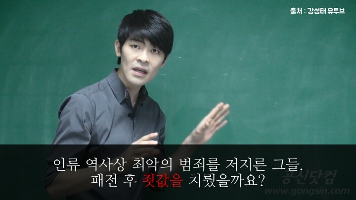 모든 사람들이 역사를 배워야 하는 이유.jpg | 인스티즈