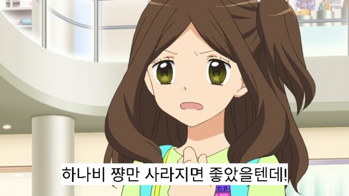 12살 작은가슴의 두근거림 2기 7화 | 인스티즈