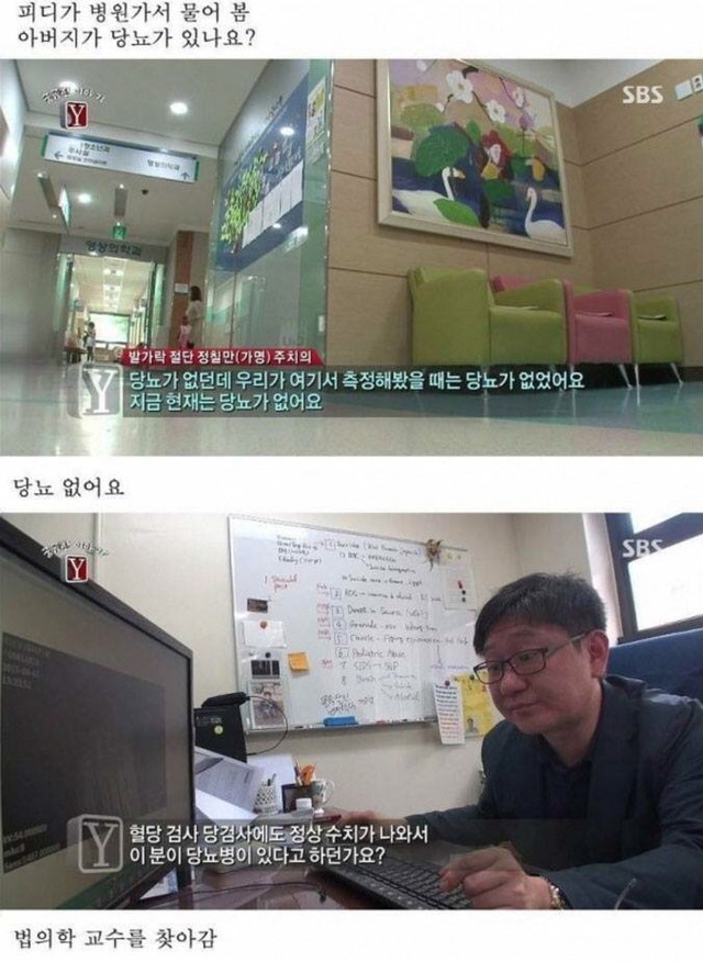 자고 일어나니 발가락이 모두 사라진 남자 | 인스티즈