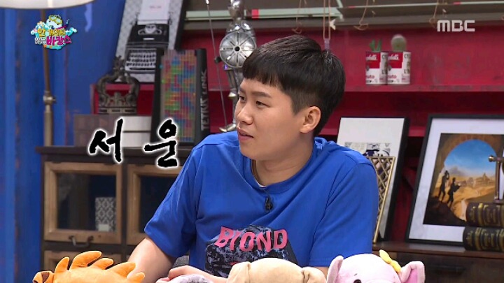 [무한도전] 신발 하나 잘못 신었다가 놀림받는 양세형 | 인스티즈