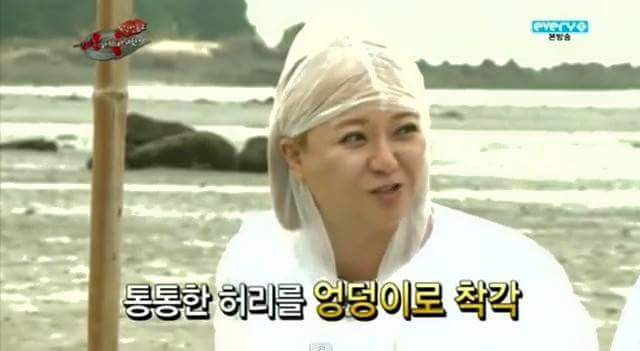 김숙 엉덩이가 아니고 허리야 | 인스티즈