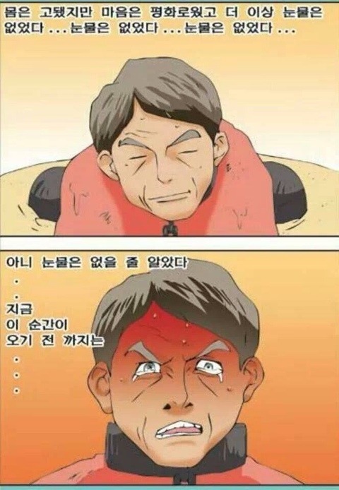 대물림 이미지