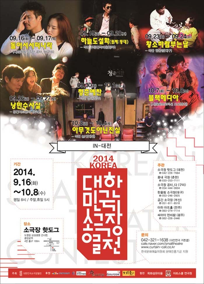 소극장 이미지