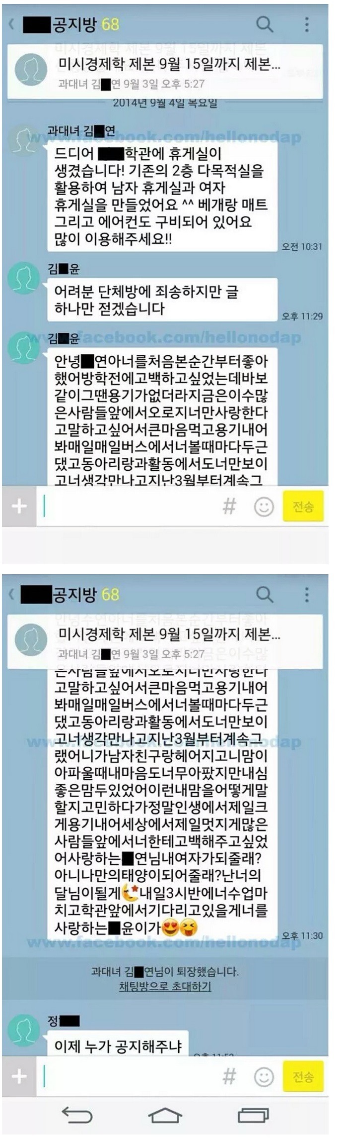 우울할 때 피식하려고 조금씩 모아본 짤방모음.JPGIF | 인스티즈