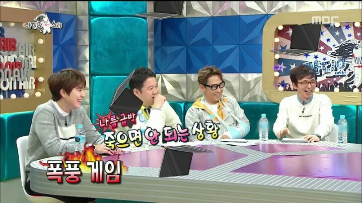 [라디오스타] 학교를 7년이나 다녀 데뷔가 늦었다는 이동휘 | 인스티즈