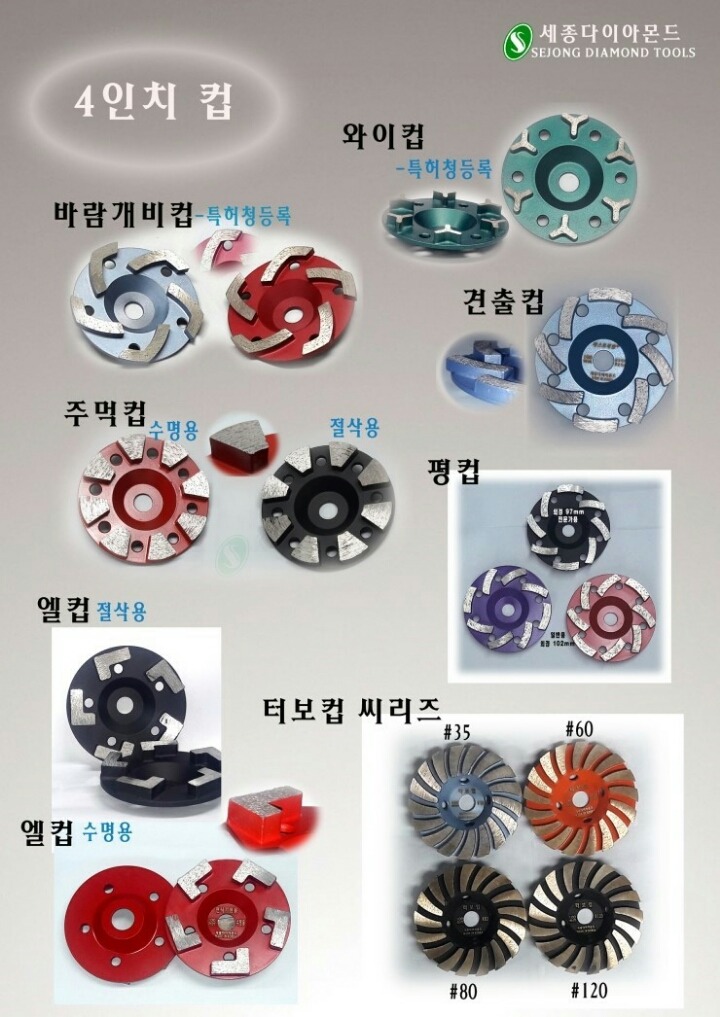 철물마루 이미지