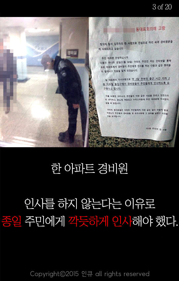우리는 손님이 누구이건 받지 않을 권리가 있다 | 인스티즈