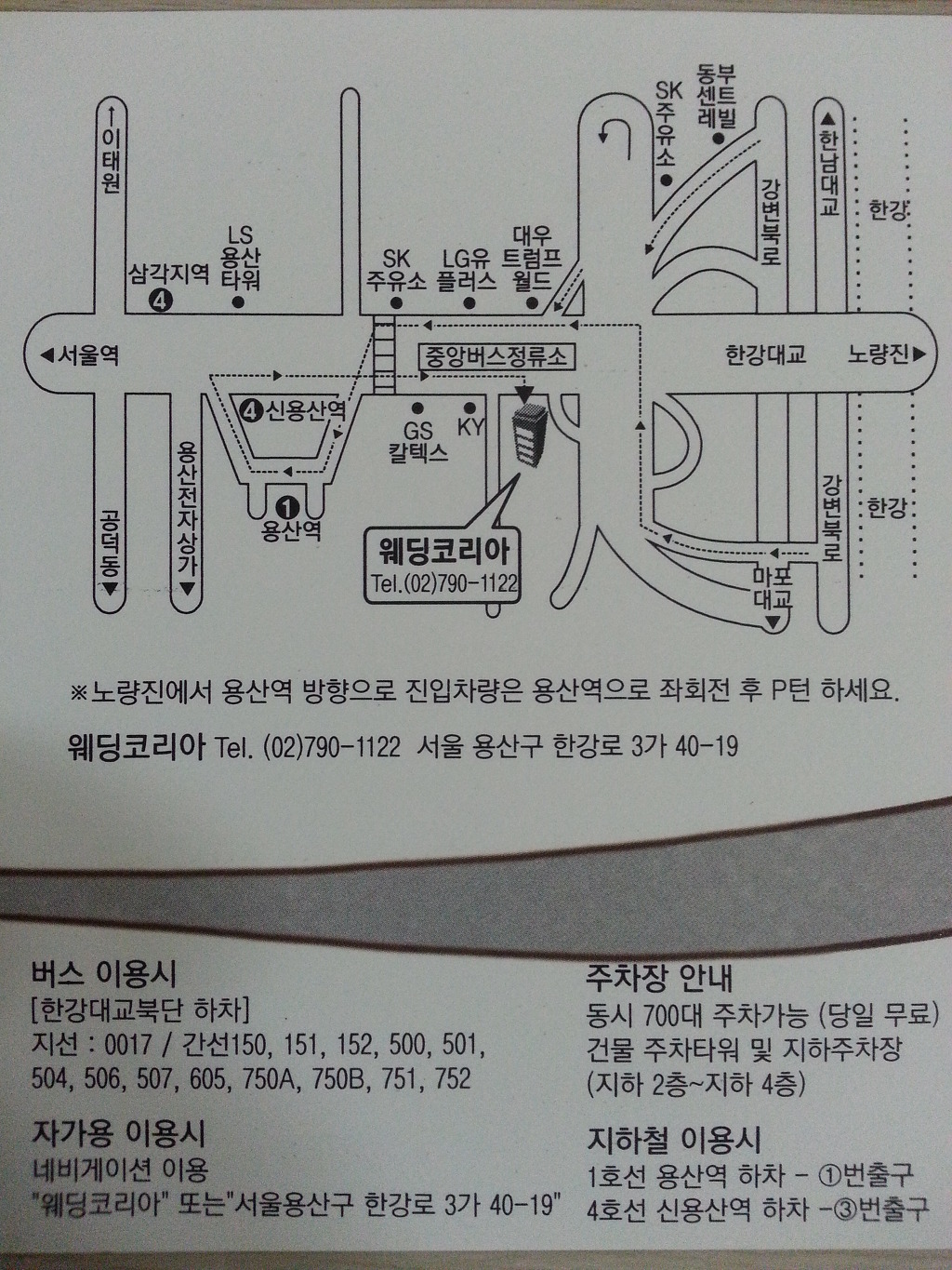 우미옥 이미지