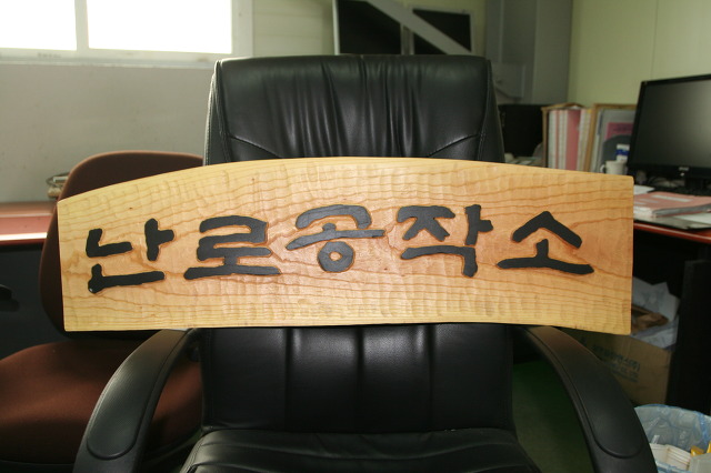 들꽃펜션 이미지