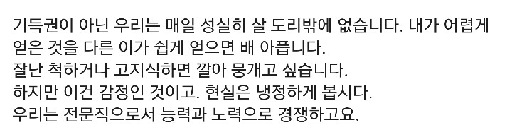 사법연수원 출신 변호사가 로스쿨생들에게 쓴 글 | 인스티즈