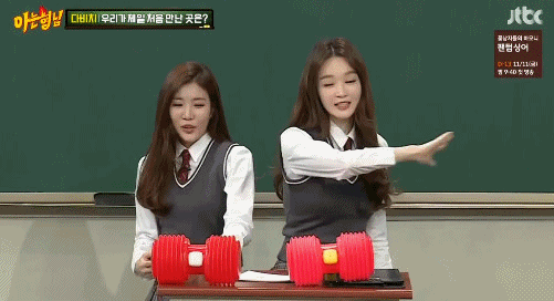 아는 형님 나온 다비치 | 인스티즈