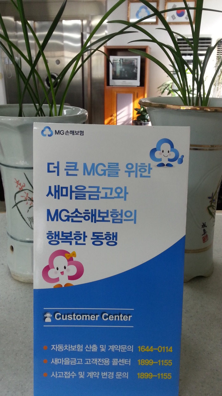 행복한자동차마을 이미지
