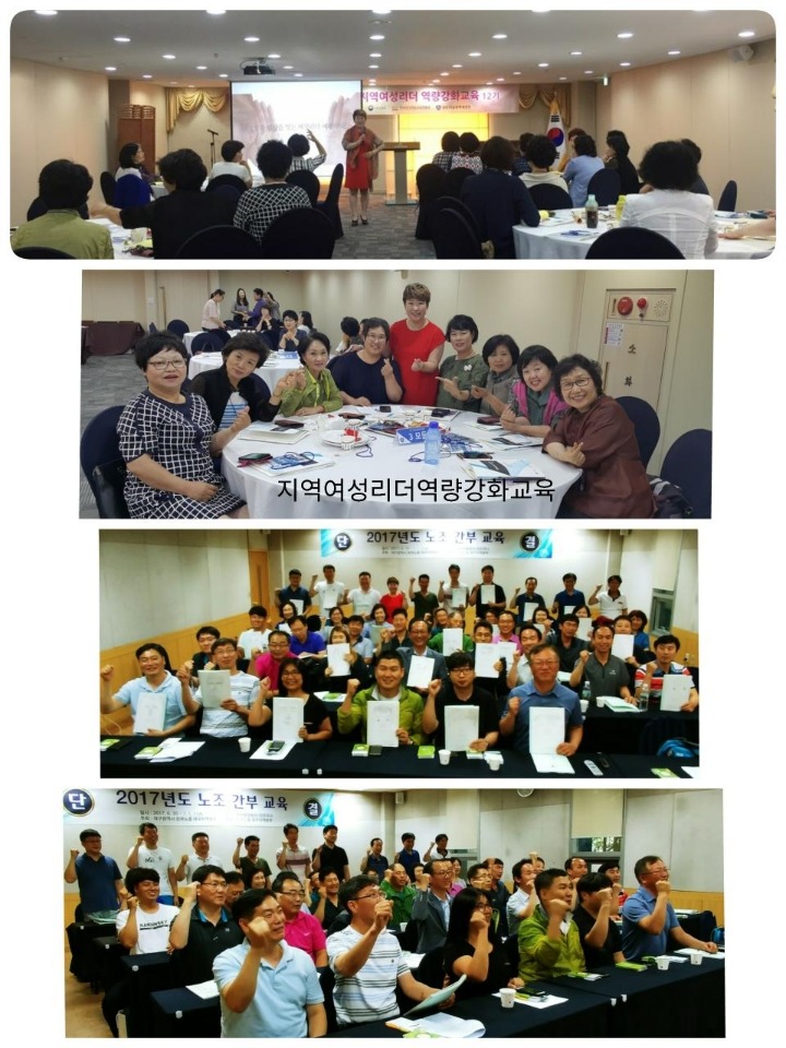 한국리더역량개발원 이미지