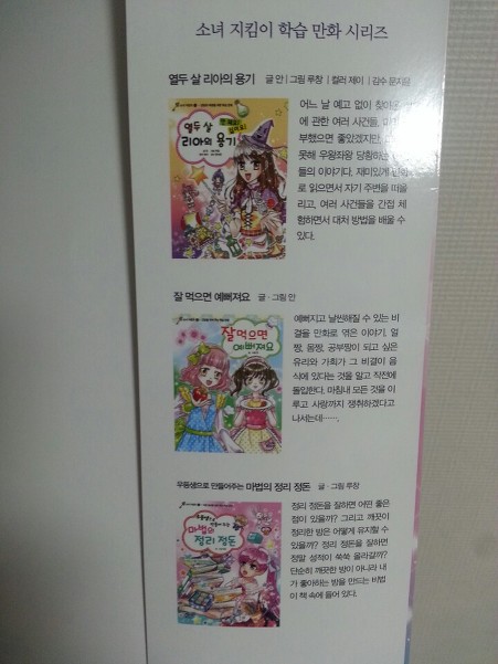 청소우등생 이미지