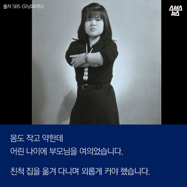  친절한 금자씨 | 인스티즈