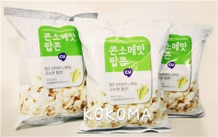 시유편의점 이미지