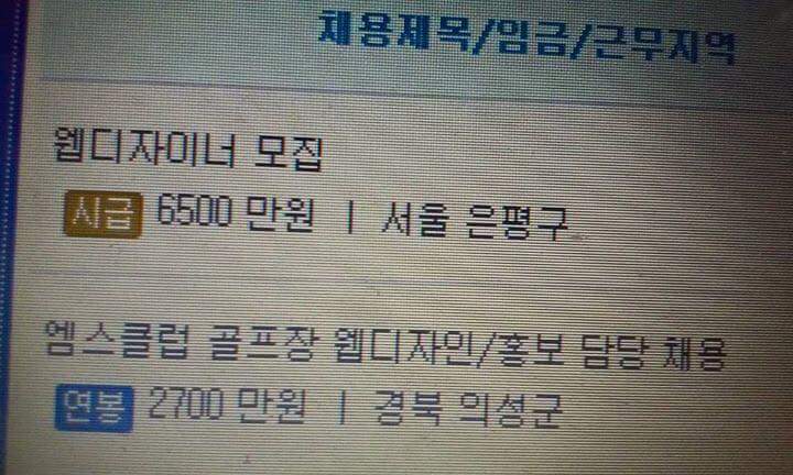 한일컴퓨터 이미지