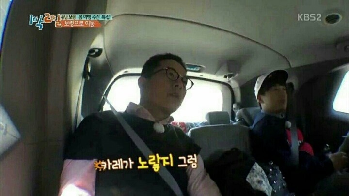 1박2일 아무말대잔치ㅋㅋㅋ | 인스티즈