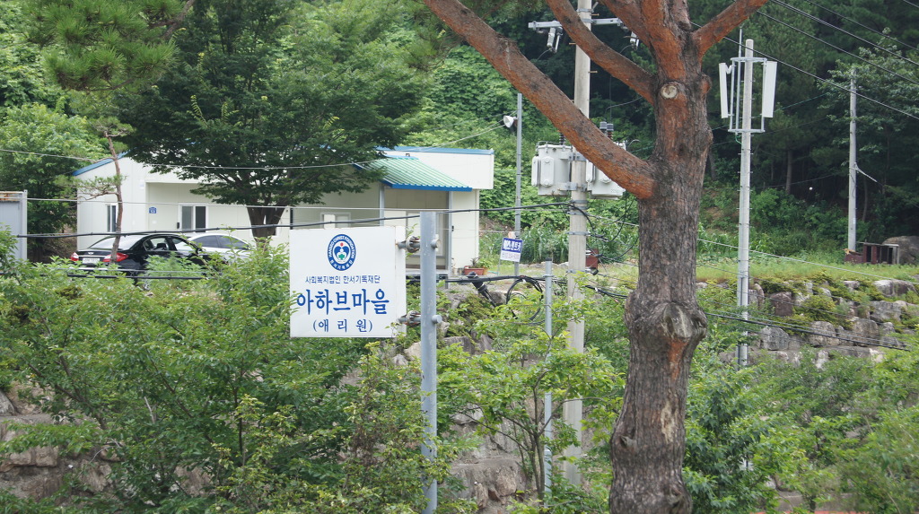 아하브 이미지