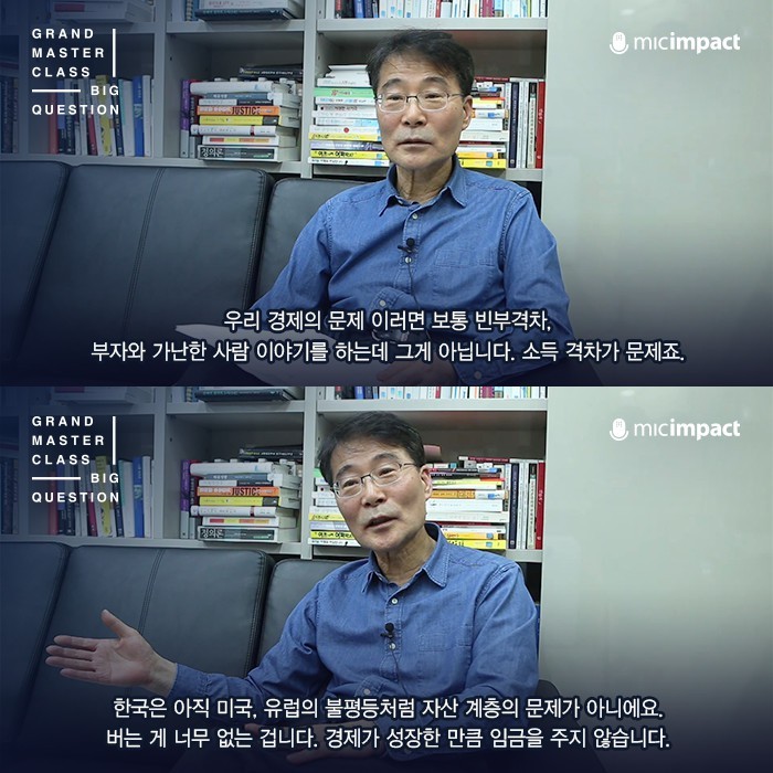 6.25 이후 부모보다 못 사는 최초의 세대 | 인스티즈