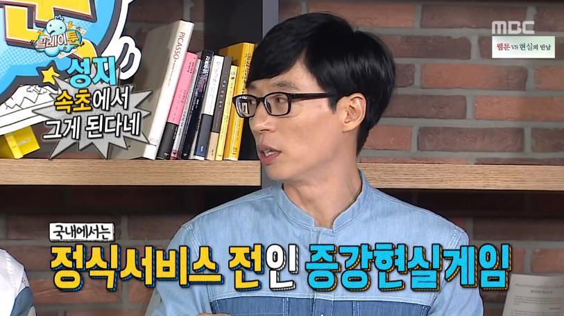 무한도전 고정이 될듯한 양세형 토크 수준 | 인스티즈