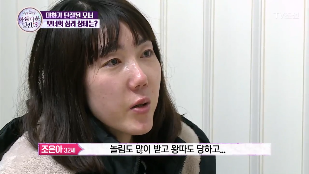 [렛미인역대급] 부정교합을 방치하면 안되는 이유 | 인스티즈