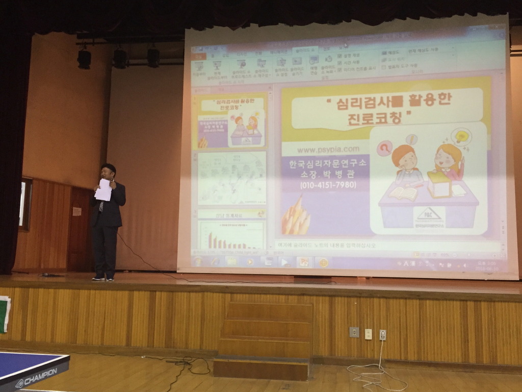 가림고등학교 이미지