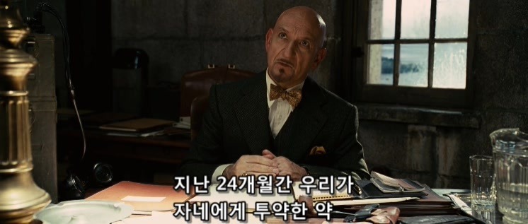 살인자들의 섬.... 셔터 아일랜드 - 14 - BGM | 인스티즈