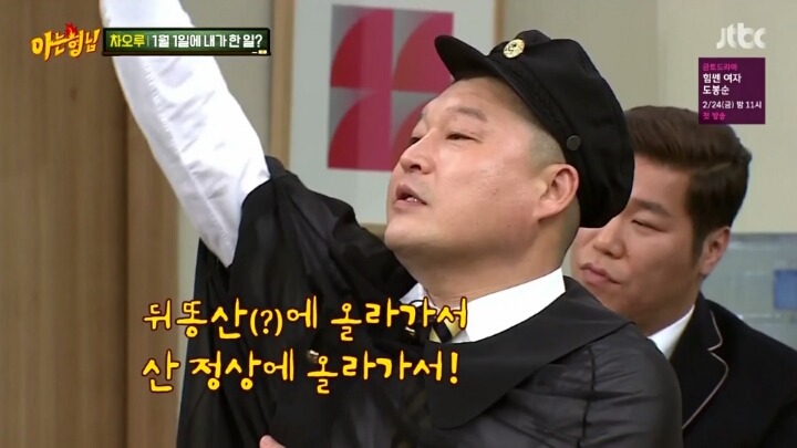 아형) 퀴즈 풀다보면 언제나 마무리는.. | 인스티즈