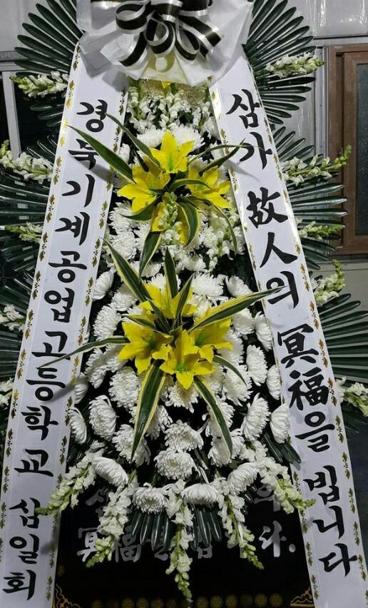총각꽃집 이미지