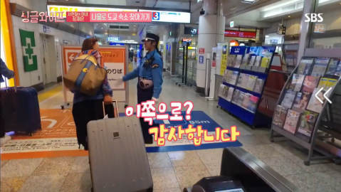 [싱글라이프] 서현철 아내 김재은 나홀로 도쿄 숙소 찾아가기 | 인스티즈