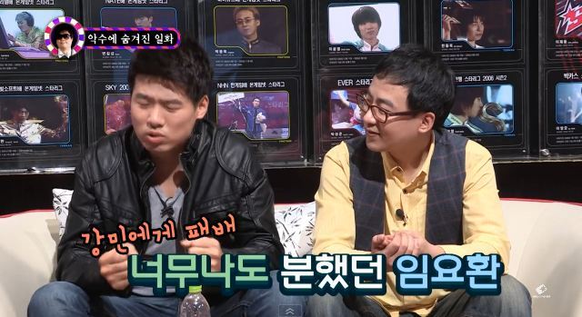 극성 임빠 최연성.JPG | 인스티즈