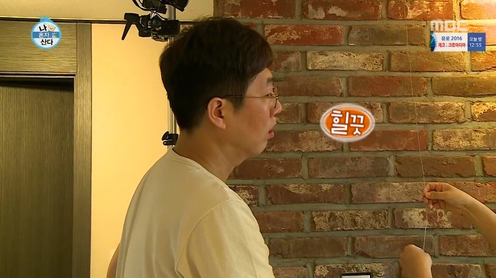 [나혼자산다] 걸크러쉬 송은이.jpg | 인스티즈