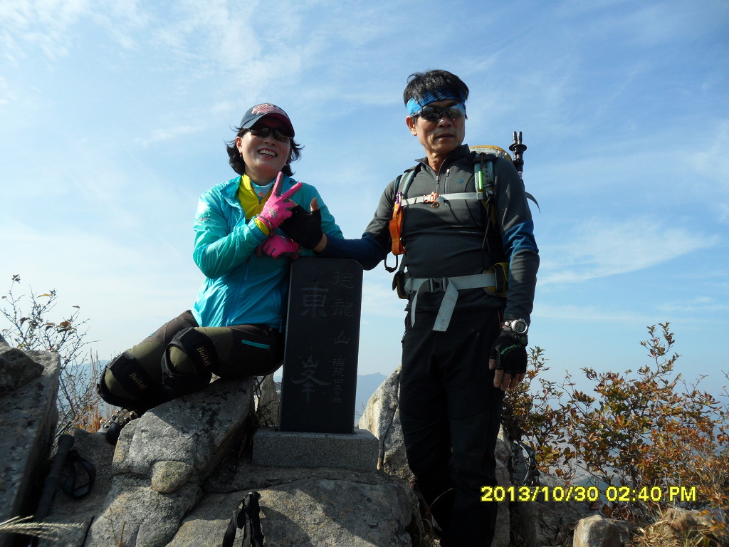 1박2일 이미지