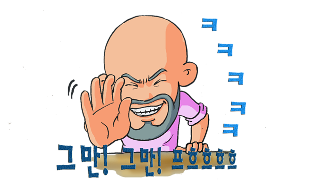 엔돌핀 이미지