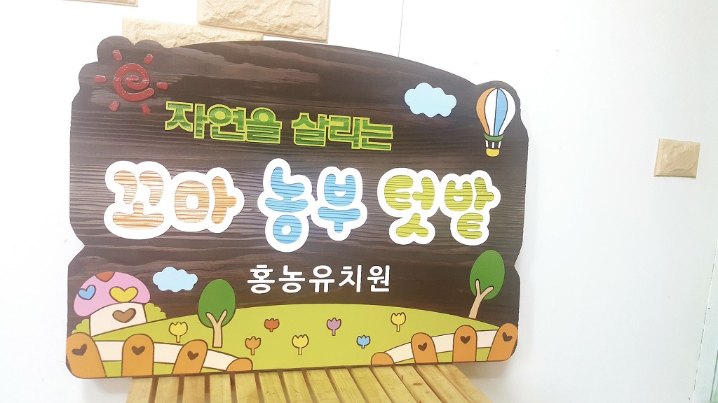 간판공작소 이미지