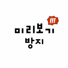 코성형수술 부작용 (혐오주의) | 인스티즈