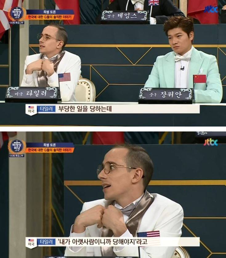 외국인들이 본 우리나라 문제점들 | 인스티즈