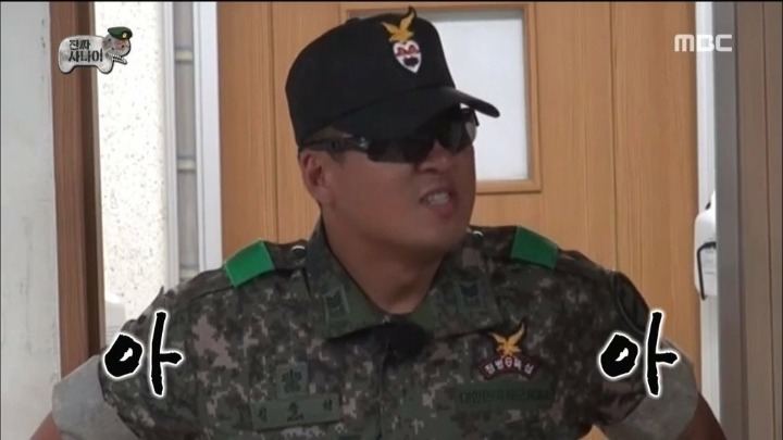 교관들의 무장해제 | 인스티즈