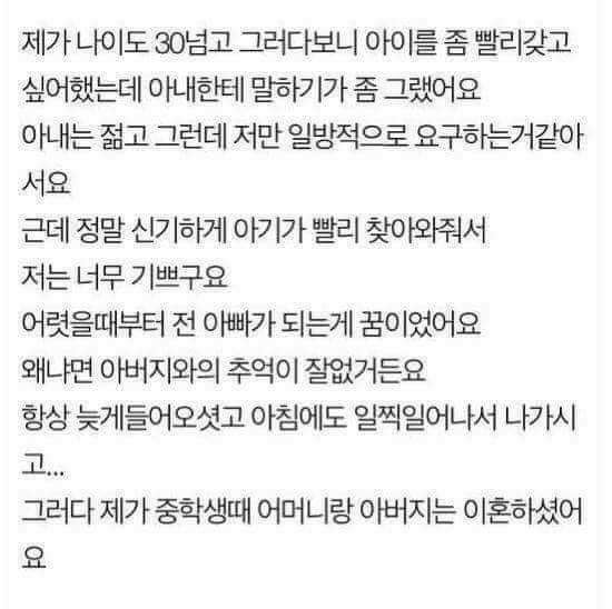 아내가 임신했는데 너무 귀여워요 ㅎㅎ | 인스티즈