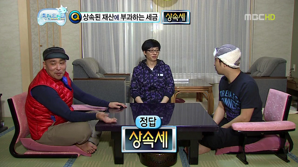 [무한도전] 길 & 하하 티키타카 | 인스티즈