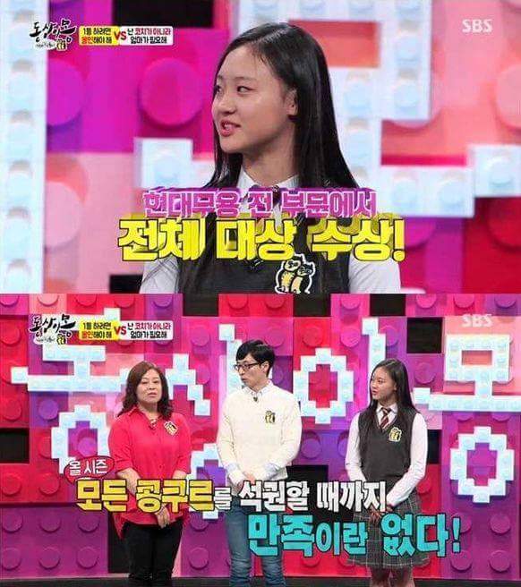 1등만 원하는 엄마에 대한 서셀럽의 일침 | 인스티즈