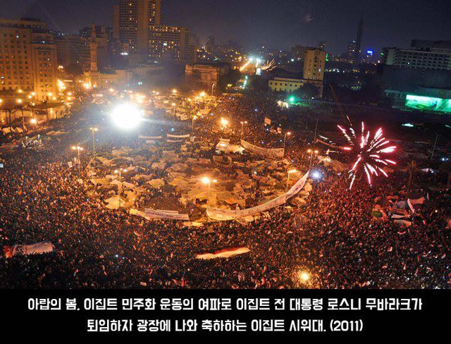 사진에 담긴 역사적 순간 | 인스티즈