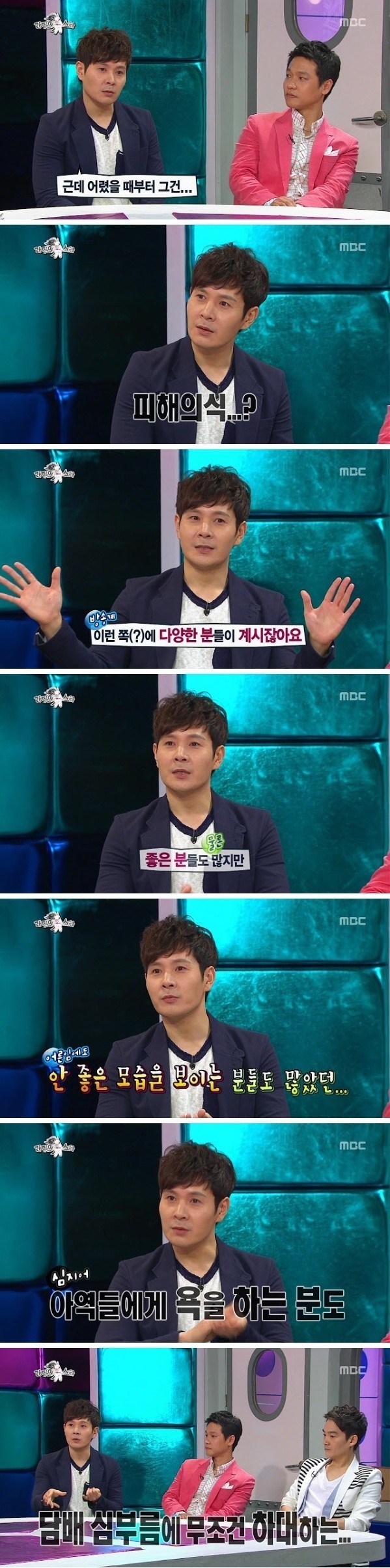 연예계의 도덕선생님 | 인스티즈