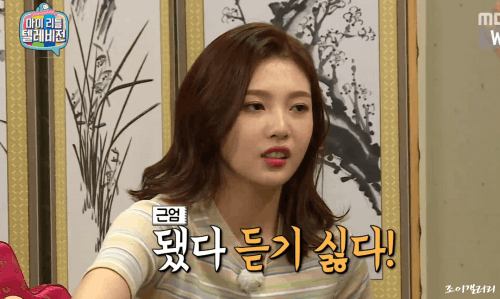 매력 쩌는 조이.gif | 인스티즈