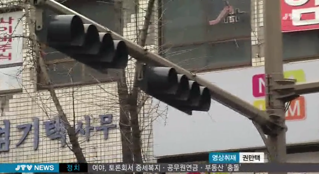 제구실 못하는 신호등.jpg | 인스티즈